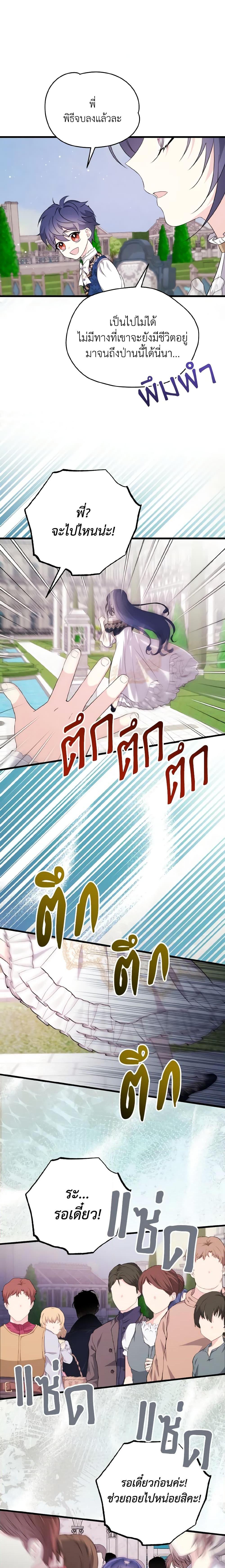 Manga-lc-com อ่านมังงะ อ่านการ์ตูน ออนไลน์ ฟรี I Don’t Want to Work! ตอนที่ 1 2 3 4 5 6 7 8 9 10 11 12 13 14 ฟรี ไม่มีโฆษณา Manga-lc - อ่าน มังงะ อ่าน การ์ตูน ออนไลน์ อ่านมังงะ ฟรี