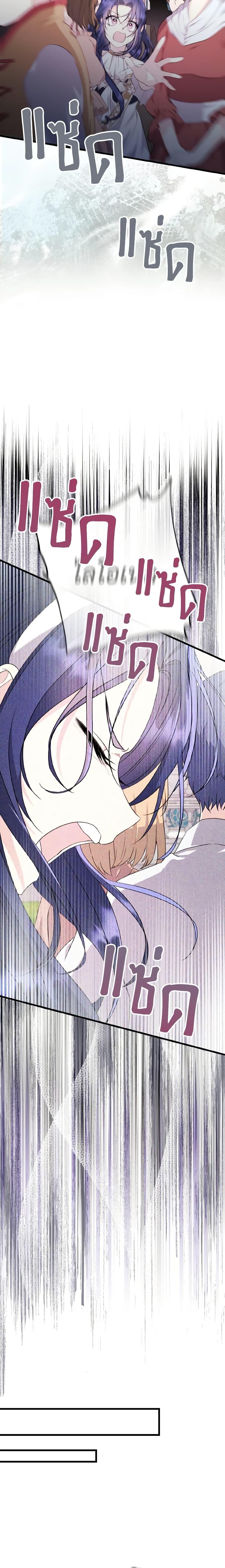 Manga-lc-com อ่านมังงะ อ่านการ์ตูน ออนไลน์ ฟรี I Don’t Want to Work! ตอนที่ 1 2 3 4 5 6 7 8 9 10 11 12 13 14 ฟรี ไม่มีโฆษณา Manga-lc - อ่าน มังงะ อ่าน การ์ตูน ออนไลน์ อ่านมังงะ ฟรี