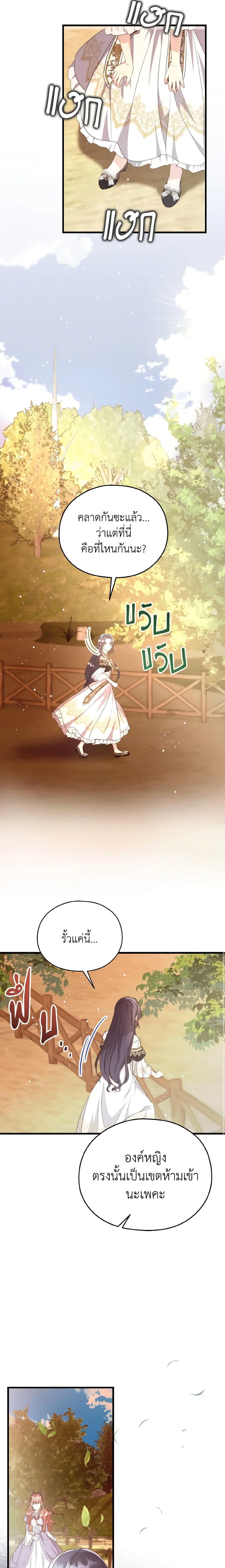 Manga-lc-com อ่านมังงะ อ่านการ์ตูน ออนไลน์ ฟรี I Don’t Want to Work! ตอนที่ 1 2 3 4 5 6 7 8 9 10 11 12 13 14 ฟรี ไม่มีโฆษณา Manga-lc - อ่าน มังงะ อ่าน การ์ตูน ออนไลน์ อ่านมังงะ ฟรี