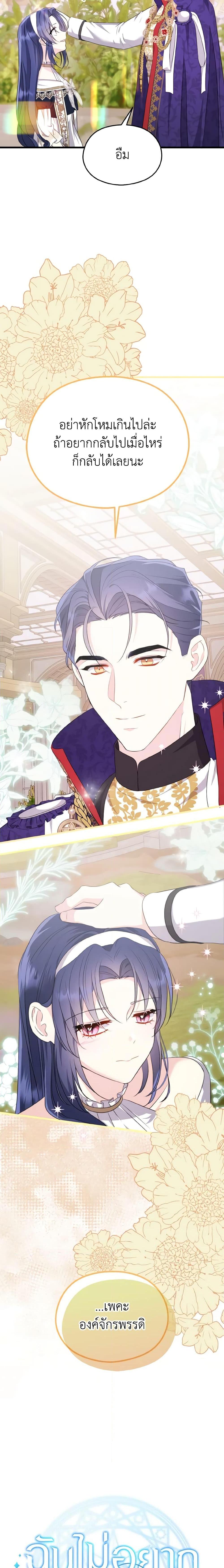 Manga-lc-com อ่านมังงะ อ่านการ์ตูน ออนไลน์ ฟรี I Don’t Want to Work! ตอนที่ 1 2 3 4 5 6 7 8 9 10 11 12 13 14 ฟรี ไม่มีโฆษณา Manga-lc - อ่าน มังงะ อ่าน การ์ตูน ออนไลน์ อ่านมังงะ ฟรี