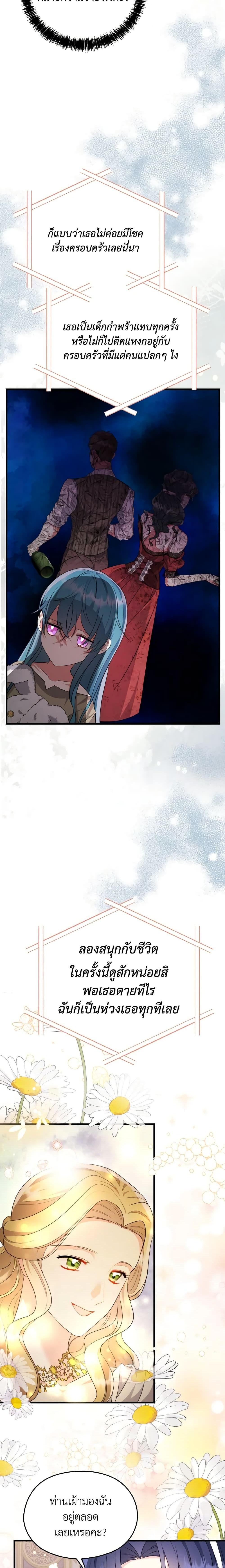 Manga-lc-com อ่านมังงะ อ่านการ์ตูน ออนไลน์ ฟรี I Don’t Want to Work! ตอนที่ 1 2 3 4 5 6 7 8 9 10 11 12 13 14 ฟรี ไม่มีโฆษณา Manga-lc - อ่าน มังงะ อ่าน การ์ตูน ออนไลน์ อ่านมังงะ ฟรี