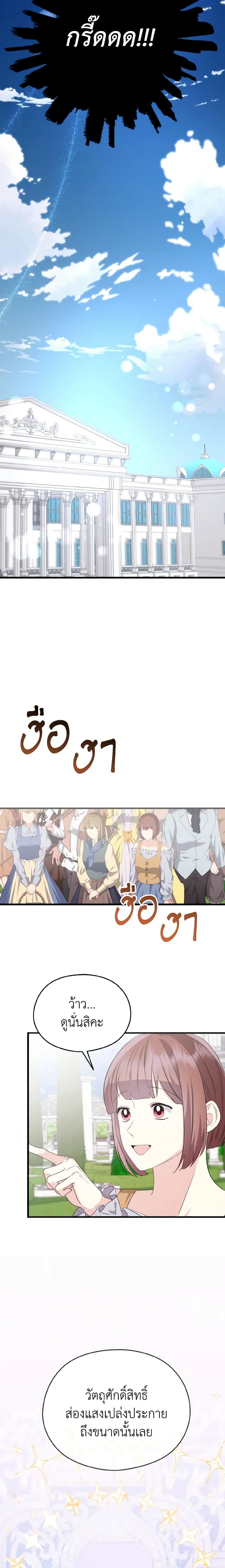 Manga-lc-com อ่านมังงะ อ่านการ์ตูน ออนไลน์ ฟรี I Don’t Want to Work! ตอนที่ 1 2 3 4 5 6 7 8 9 10 11 12 13 14 ฟรี ไม่มีโฆษณา Manga-lc - อ่าน มังงะ อ่าน การ์ตูน ออนไลน์ อ่านมังงะ ฟรี