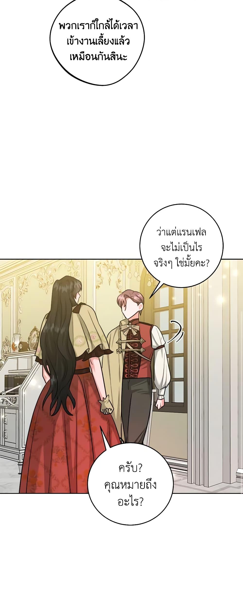 Manga-lc-com อ่านมังงะ อ่านการ์ตูน ออนไลน์ ฟรี The Northern Duke Needs A Warm Hug ตอนที่ 1 2 3 4 5 6 7 8 9 10 11 12 13 14 ฟรี ไม่มีโฆษณา Manga-lc - อ่าน มังงะ อ่าน การ์ตูน ออนไลน์ อ่านมังงะ ฟรี