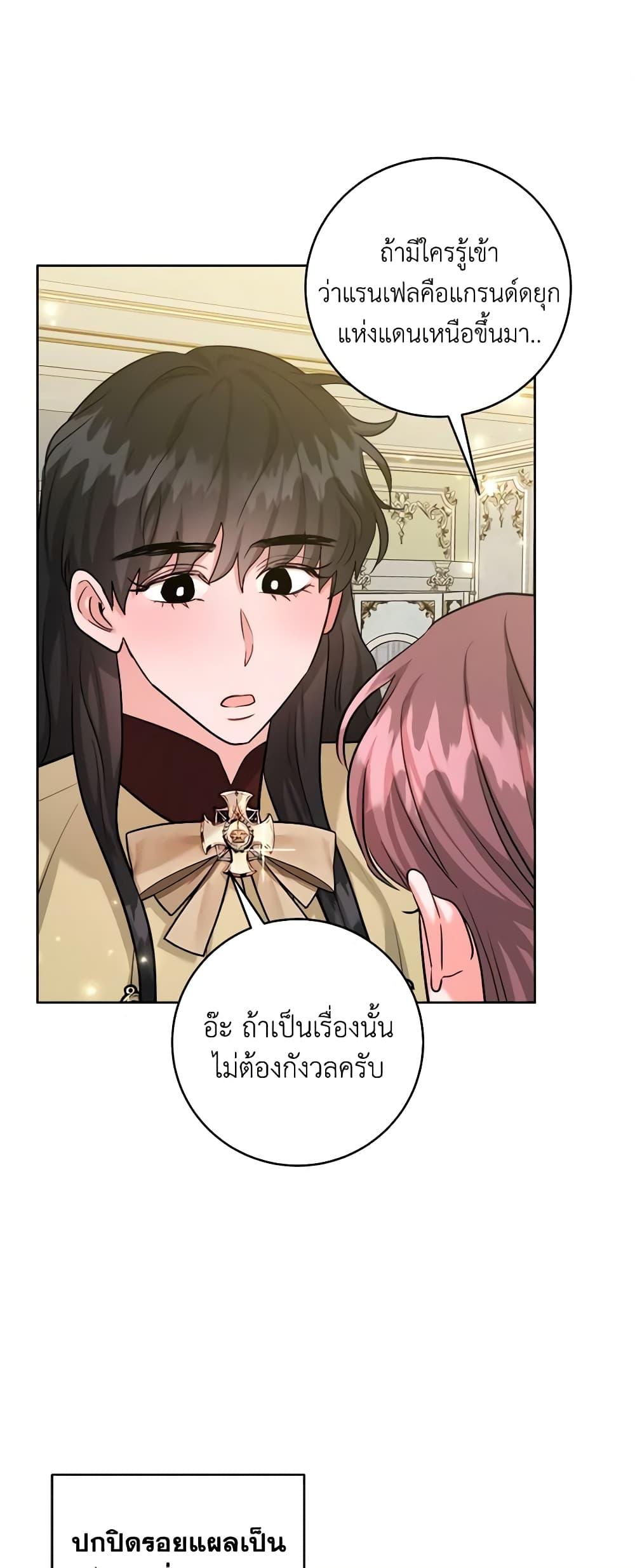 Manga-lc-com อ่านมังงะ อ่านการ์ตูน ออนไลน์ ฟรี The Northern Duke Needs A Warm Hug ตอนที่ 1 2 3 4 5 6 7 8 9 10 11 12 13 14 ฟรี ไม่มีโฆษณา Manga-lc - อ่าน มังงะ อ่าน การ์ตูน ออนไลน์ อ่านมังงะ ฟรี