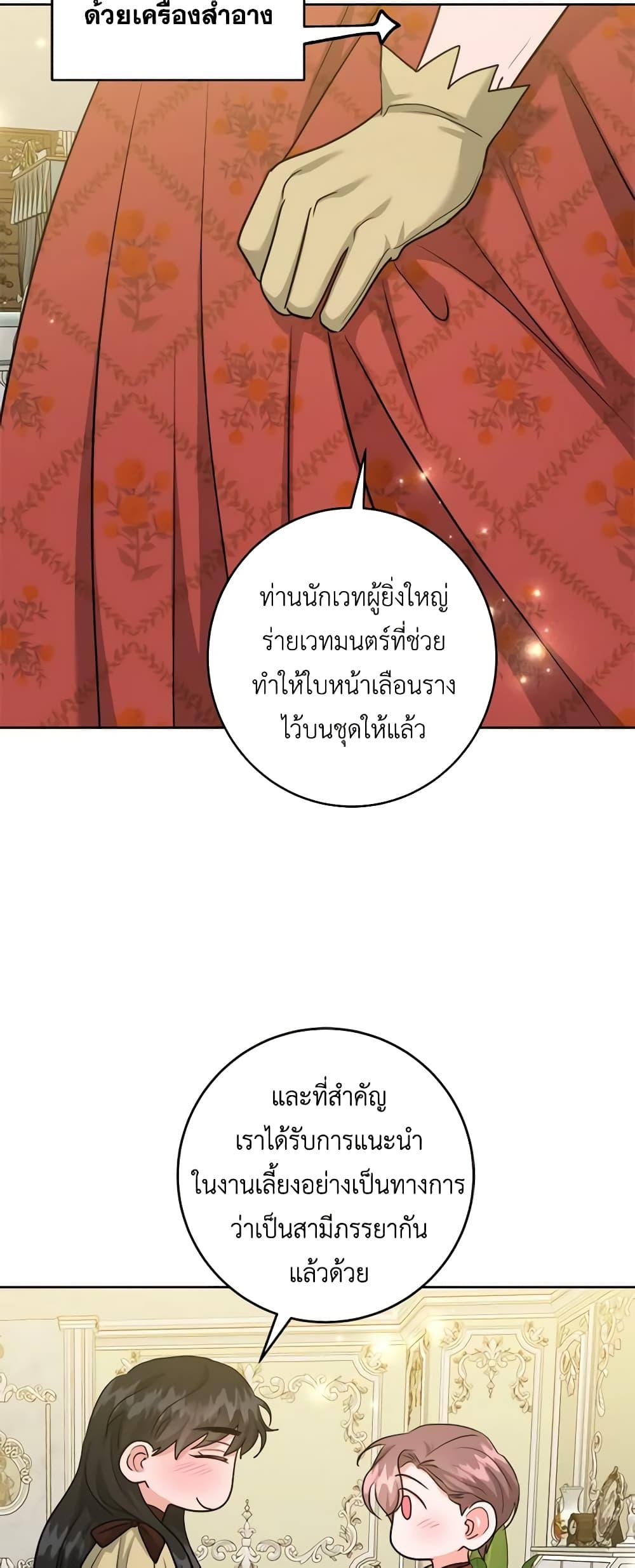 Manga-lc-com อ่านมังงะ อ่านการ์ตูน ออนไลน์ ฟรี The Northern Duke Needs A Warm Hug ตอนที่ 1 2 3 4 5 6 7 8 9 10 11 12 13 14 ฟรี ไม่มีโฆษณา Manga-lc - อ่าน มังงะ อ่าน การ์ตูน ออนไลน์ อ่านมังงะ ฟรี