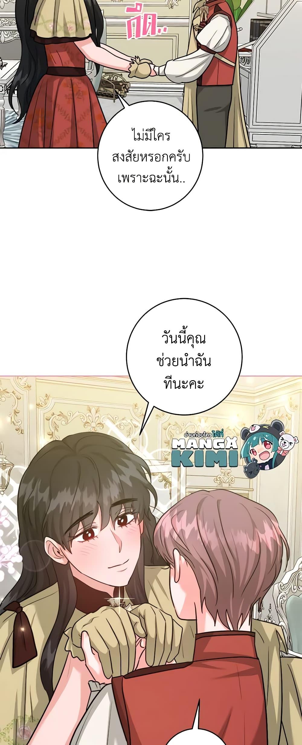 Manga-lc-com อ่านมังงะ อ่านการ์ตูน ออนไลน์ ฟรี The Northern Duke Needs A Warm Hug ตอนที่ 1 2 3 4 5 6 7 8 9 10 11 12 13 14 ฟรี ไม่มีโฆษณา Manga-lc - อ่าน มังงะ อ่าน การ์ตูน ออนไลน์ อ่านมังงะ ฟรี