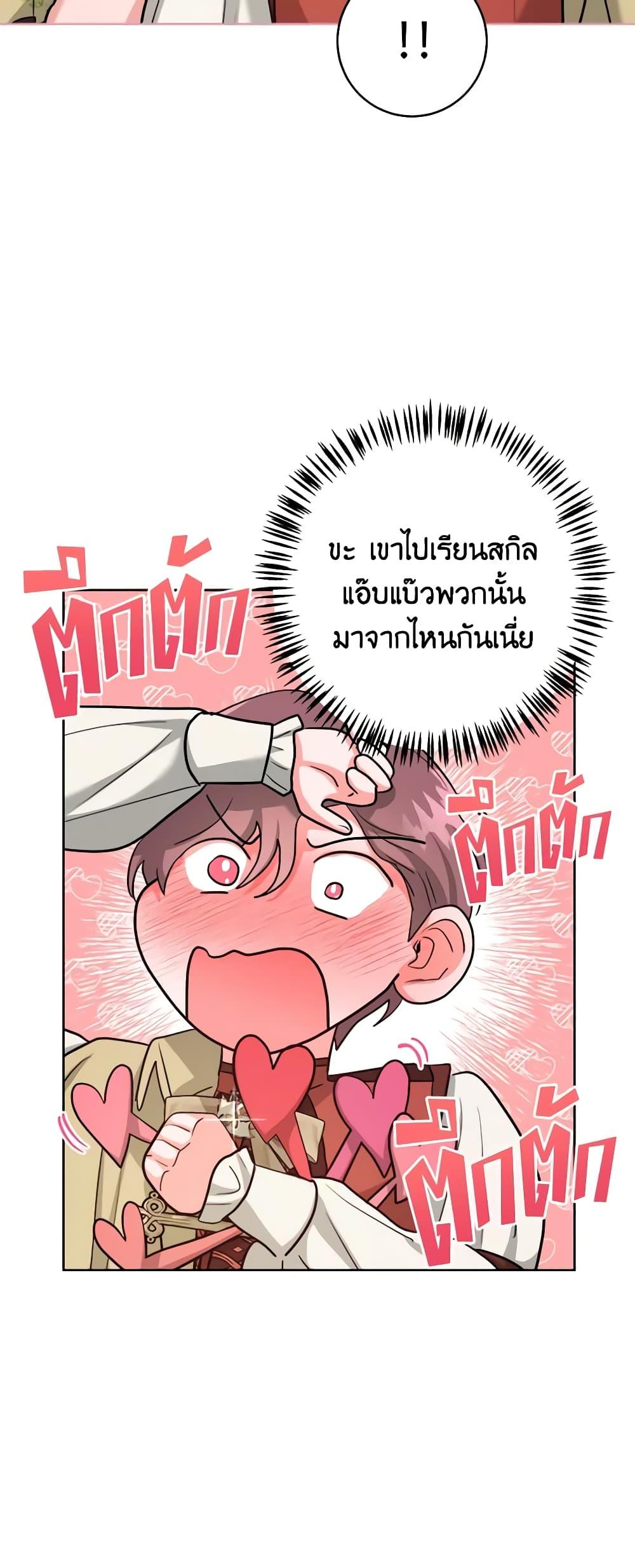 Manga-lc-com อ่านมังงะ อ่านการ์ตูน ออนไลน์ ฟรี The Northern Duke Needs A Warm Hug ตอนที่ 1 2 3 4 5 6 7 8 9 10 11 12 13 14 ฟรี ไม่มีโฆษณา Manga-lc - อ่าน มังงะ อ่าน การ์ตูน ออนไลน์ อ่านมังงะ ฟรี