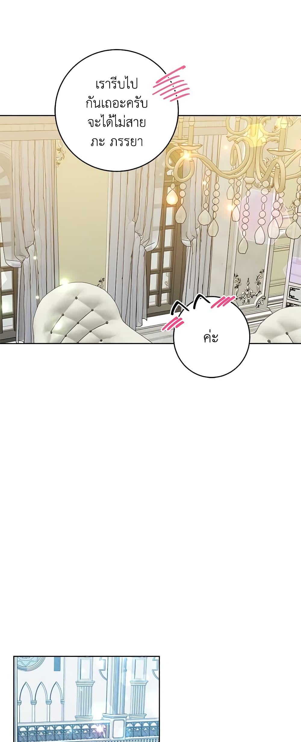 Manga-lc-com อ่านมังงะ อ่านการ์ตูน ออนไลน์ ฟรี The Northern Duke Needs A Warm Hug ตอนที่ 1 2 3 4 5 6 7 8 9 10 11 12 13 14 ฟรี ไม่มีโฆษณา Manga-lc - อ่าน มังงะ อ่าน การ์ตูน ออนไลน์ อ่านมังงะ ฟรี