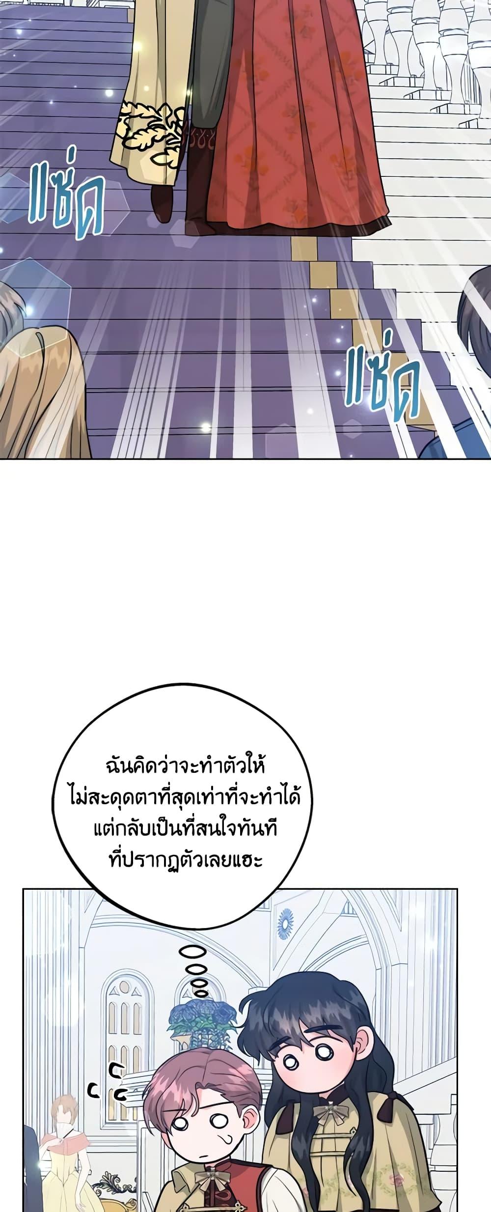 Manga-lc-com อ่านมังงะ อ่านการ์ตูน ออนไลน์ ฟรี The Northern Duke Needs A Warm Hug ตอนที่ 1 2 3 4 5 6 7 8 9 10 11 12 13 14 ฟรี ไม่มีโฆษณา Manga-lc - อ่าน มังงะ อ่าน การ์ตูน ออนไลน์ อ่านมังงะ ฟรี