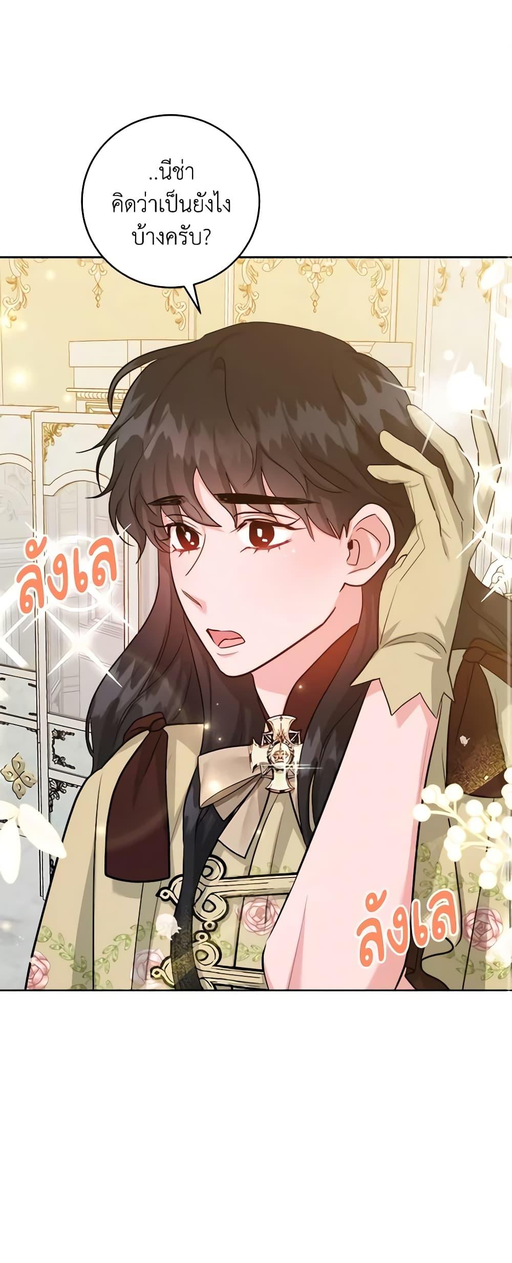 Manga-lc-com อ่านมังงะ อ่านการ์ตูน ออนไลน์ ฟรี The Northern Duke Needs A Warm Hug ตอนที่ 1 2 3 4 5 6 7 8 9 10 11 12 13 14 ฟรี ไม่มีโฆษณา Manga-lc - อ่าน มังงะ อ่าน การ์ตูน ออนไลน์ อ่านมังงะ ฟรี