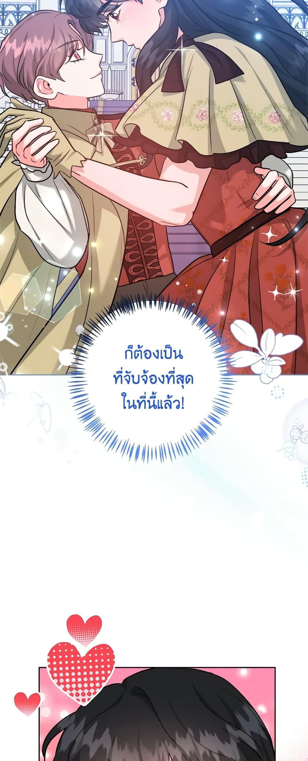 Manga-lc-com อ่านมังงะ อ่านการ์ตูน ออนไลน์ ฟรี The Northern Duke Needs A Warm Hug ตอนที่ 1 2 3 4 5 6 7 8 9 10 11 12 13 14 ฟรี ไม่มีโฆษณา Manga-lc - อ่าน มังงะ อ่าน การ์ตูน ออนไลน์ อ่านมังงะ ฟรี