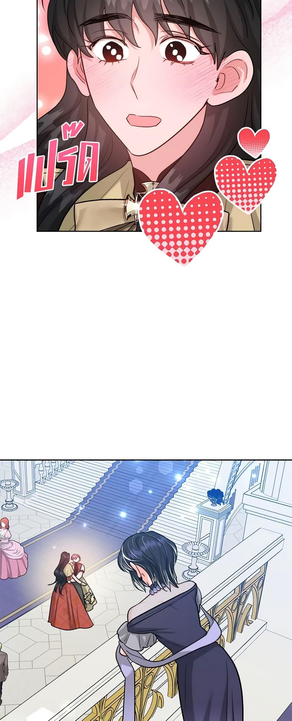 Manga-lc-com อ่านมังงะ อ่านการ์ตูน ออนไลน์ ฟรี The Northern Duke Needs A Warm Hug ตอนที่ 1 2 3 4 5 6 7 8 9 10 11 12 13 14 ฟรี ไม่มีโฆษณา Manga-lc - อ่าน มังงะ อ่าน การ์ตูน ออนไลน์ อ่านมังงะ ฟรี