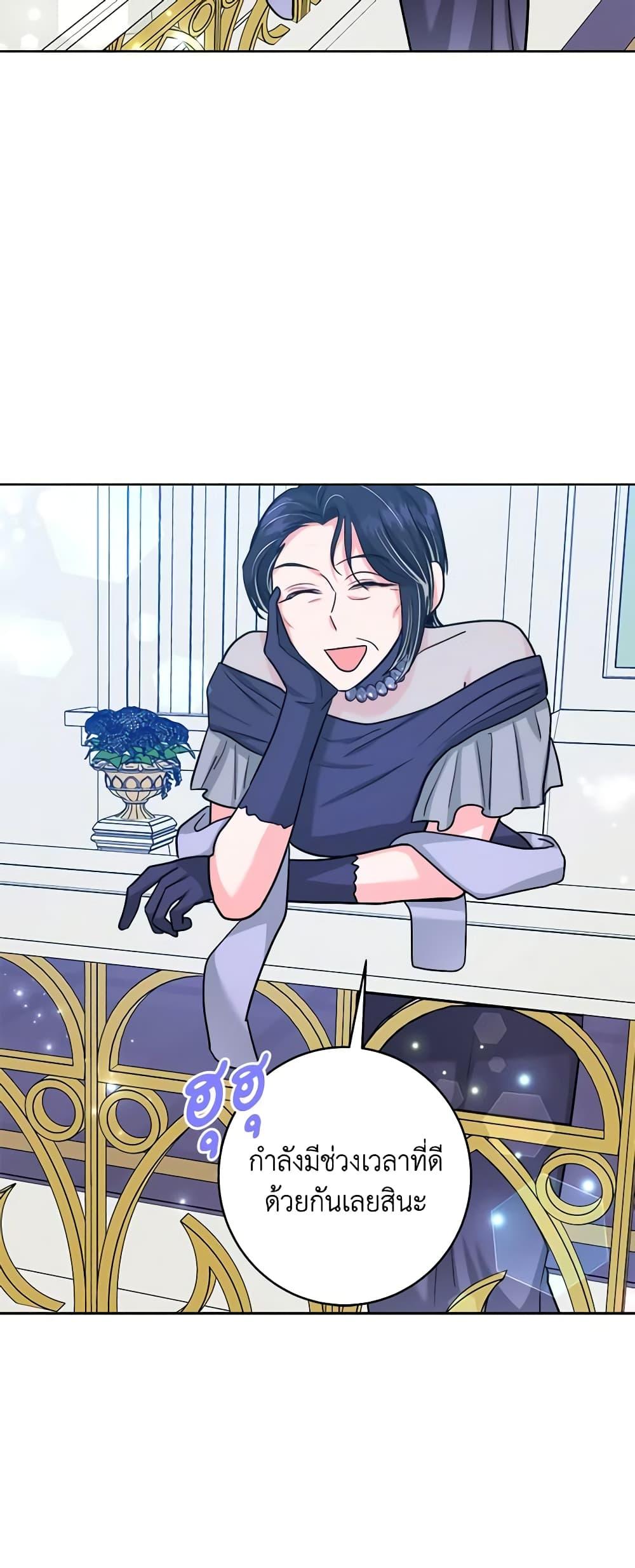 Manga-lc-com อ่านมังงะ อ่านการ์ตูน ออนไลน์ ฟรี The Northern Duke Needs A Warm Hug ตอนที่ 1 2 3 4 5 6 7 8 9 10 11 12 13 14 ฟรี ไม่มีโฆษณา Manga-lc - อ่าน มังงะ อ่าน การ์ตูน ออนไลน์ อ่านมังงะ ฟรี