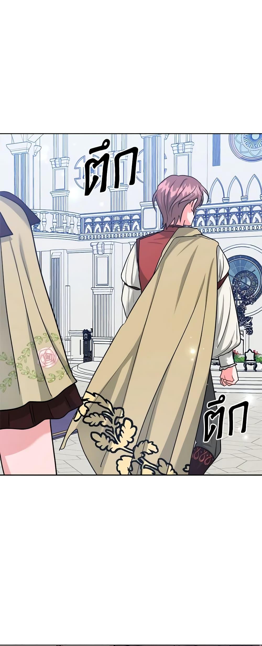 Manga-lc-com อ่านมังงะ อ่านการ์ตูน ออนไลน์ ฟรี The Northern Duke Needs A Warm Hug ตอนที่ 1 2 3 4 5 6 7 8 9 10 11 12 13 14 ฟรี ไม่มีโฆษณา Manga-lc - อ่าน มังงะ อ่าน การ์ตูน ออนไลน์ อ่านมังงะ ฟรี