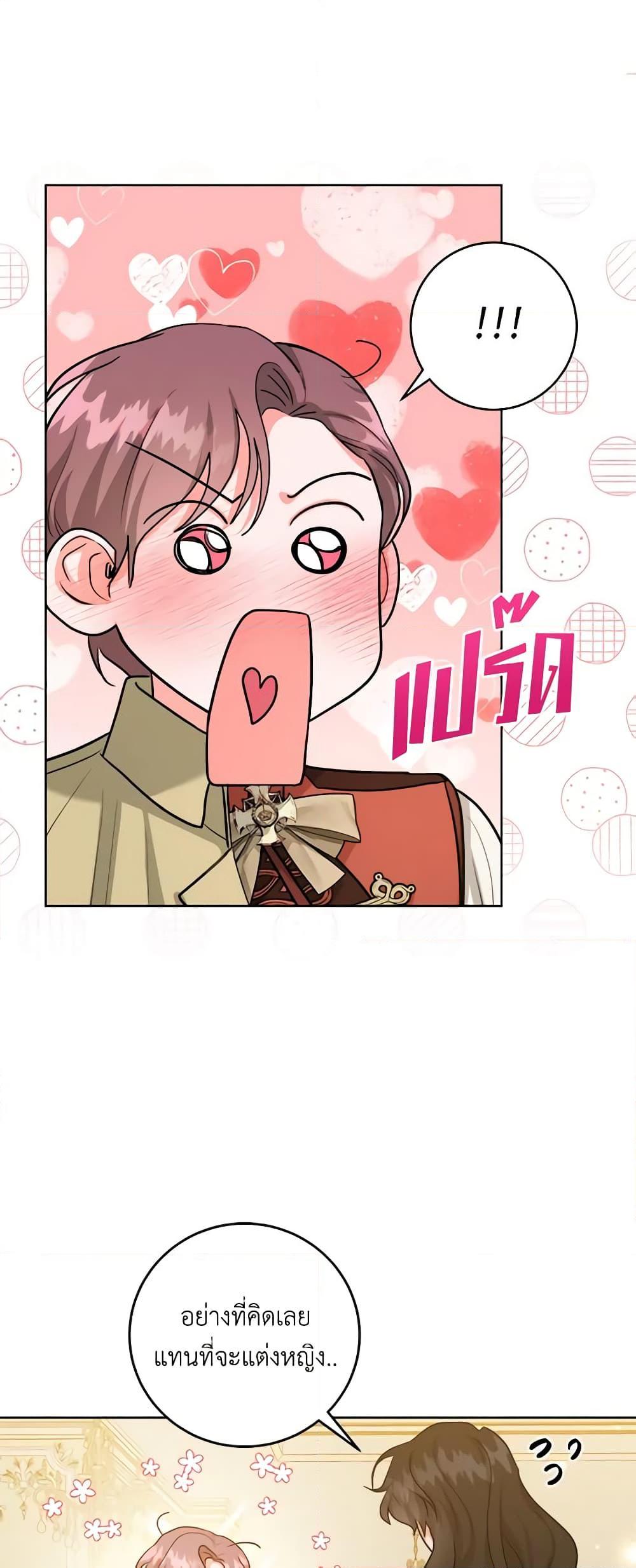 Manga-lc-com อ่านมังงะ อ่านการ์ตูน ออนไลน์ ฟรี The Northern Duke Needs A Warm Hug ตอนที่ 1 2 3 4 5 6 7 8 9 10 11 12 13 14 ฟรี ไม่มีโฆษณา Manga-lc - อ่าน มังงะ อ่าน การ์ตูน ออนไลน์ อ่านมังงะ ฟรี