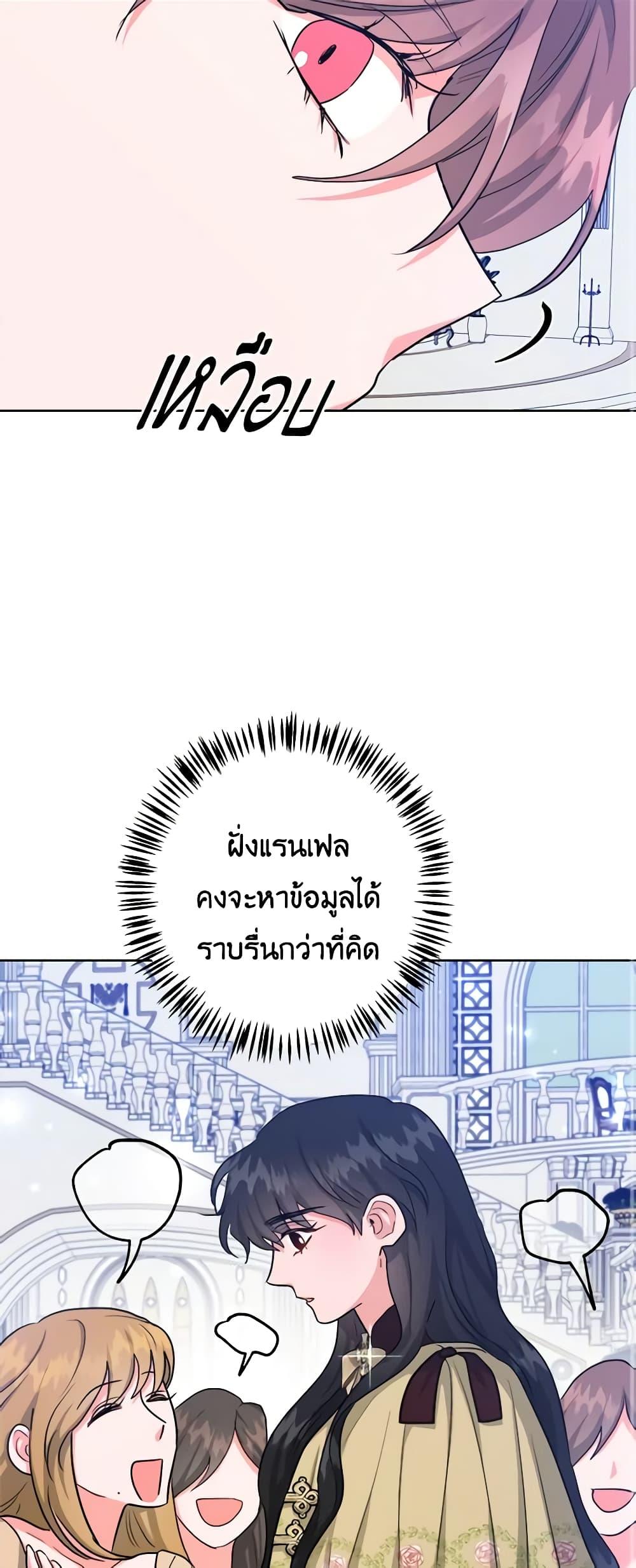 Manga-lc-com อ่านมังงะ อ่านการ์ตูน ออนไลน์ ฟรี The Northern Duke Needs A Warm Hug ตอนที่ 1 2 3 4 5 6 7 8 9 10 11 12 13 14 ฟรี ไม่มีโฆษณา Manga-lc - อ่าน มังงะ อ่าน การ์ตูน ออนไลน์ อ่านมังงะ ฟรี