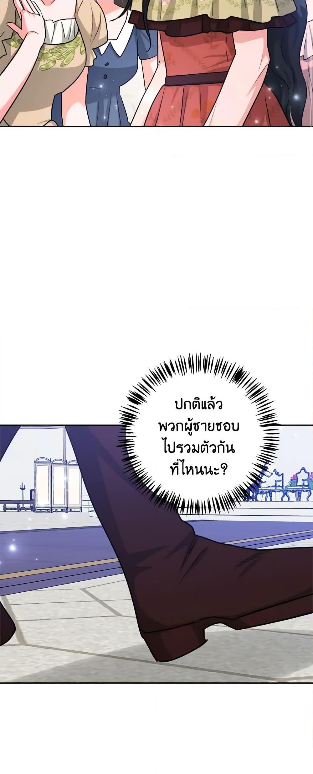 Manga-lc-com อ่านมังงะ อ่านการ์ตูน ออนไลน์ ฟรี The Northern Duke Needs A Warm Hug ตอนที่ 1 2 3 4 5 6 7 8 9 10 11 12 13 14 ฟรี ไม่มีโฆษณา Manga-lc - อ่าน มังงะ อ่าน การ์ตูน ออนไลน์ อ่านมังงะ ฟรี