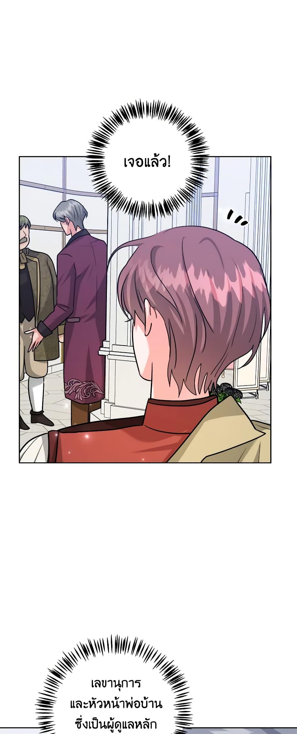 Manga-lc-com อ่านมังงะ อ่านการ์ตูน ออนไลน์ ฟรี The Northern Duke Needs A Warm Hug ตอนที่ 1 2 3 4 5 6 7 8 9 10 11 12 13 14 ฟรี ไม่มีโฆษณา Manga-lc - อ่าน มังงะ อ่าน การ์ตูน ออนไลน์ อ่านมังงะ ฟรี