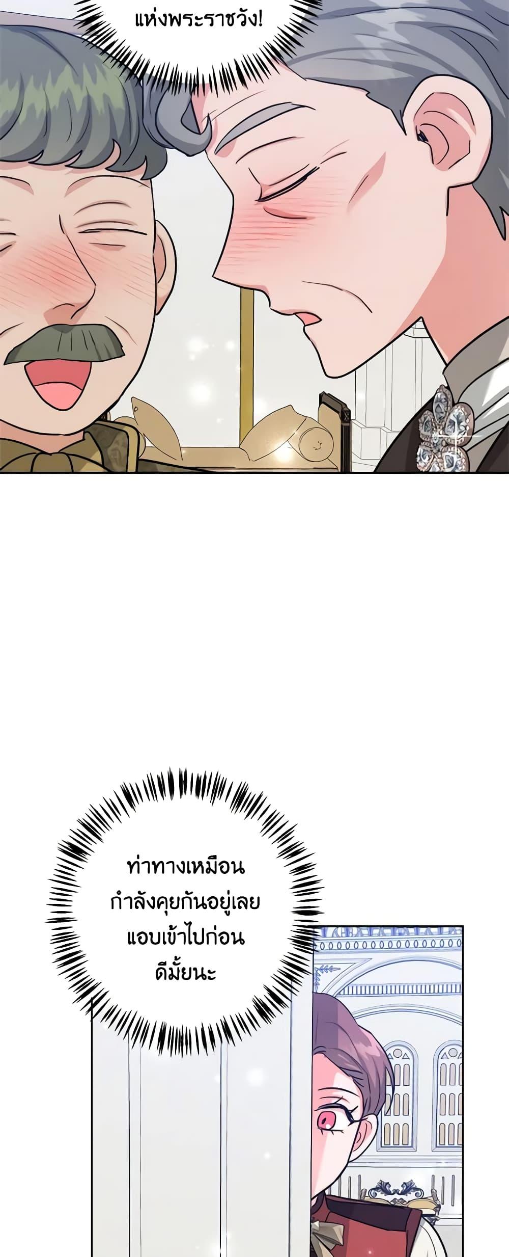 Manga-lc-com อ่านมังงะ อ่านการ์ตูน ออนไลน์ ฟรี The Northern Duke Needs A Warm Hug ตอนที่ 1 2 3 4 5 6 7 8 9 10 11 12 13 14 ฟรี ไม่มีโฆษณา Manga-lc - อ่าน มังงะ อ่าน การ์ตูน ออนไลน์ อ่านมังงะ ฟรี