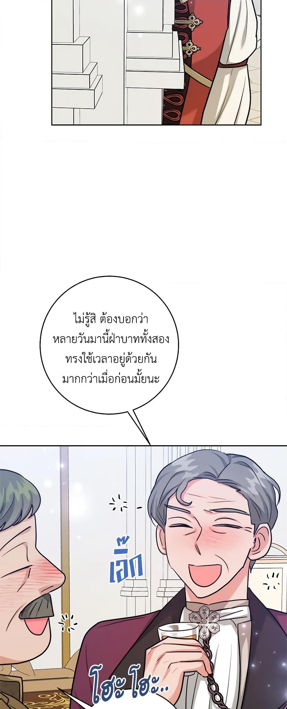 Manga-lc-com อ่านมังงะ อ่านการ์ตูน ออนไลน์ ฟรี The Northern Duke Needs A Warm Hug ตอนที่ 1 2 3 4 5 6 7 8 9 10 11 12 13 14 ฟรี ไม่มีโฆษณา Manga-lc - อ่าน มังงะ อ่าน การ์ตูน ออนไลน์ อ่านมังงะ ฟรี