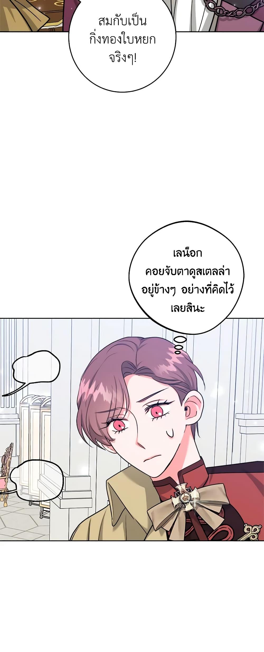 Manga-lc-com อ่านมังงะ อ่านการ์ตูน ออนไลน์ ฟรี The Northern Duke Needs A Warm Hug ตอนที่ 1 2 3 4 5 6 7 8 9 10 11 12 13 14 ฟรี ไม่มีโฆษณา Manga-lc - อ่าน มังงะ อ่าน การ์ตูน ออนไลน์ อ่านมังงะ ฟรี