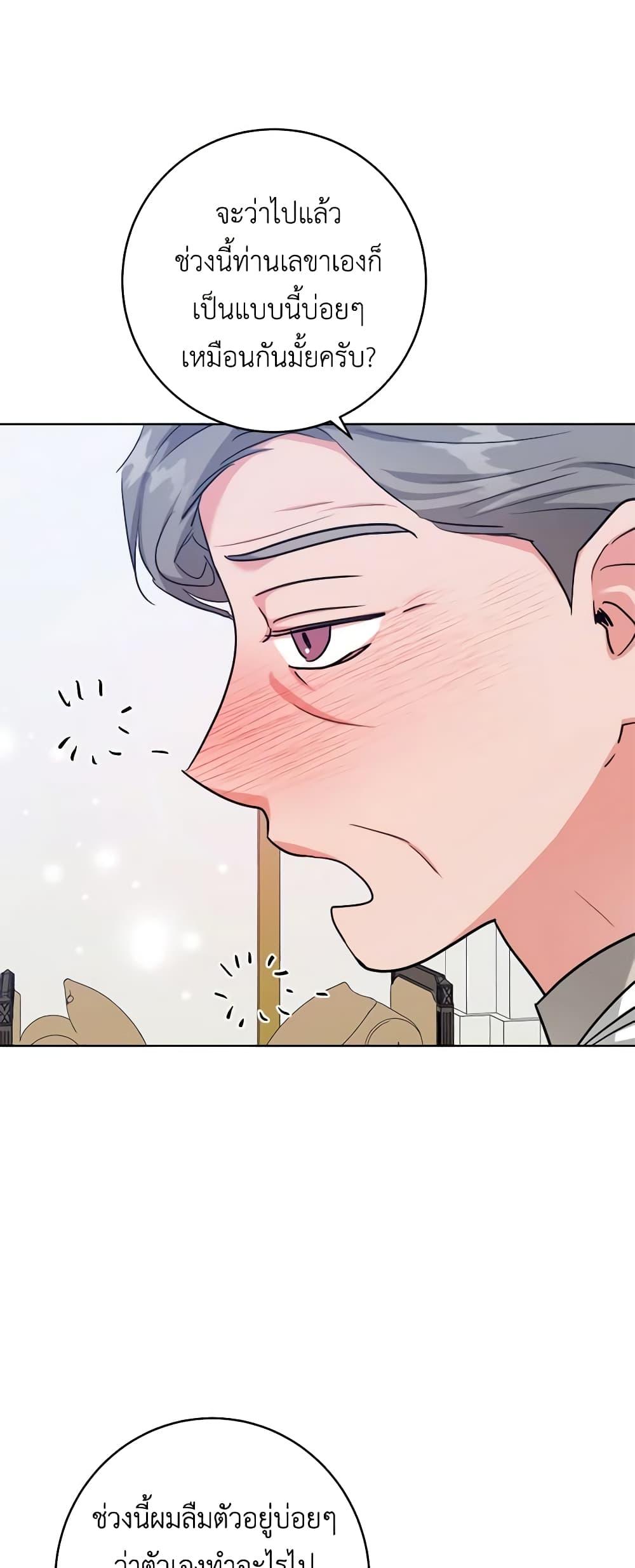 Manga-lc-com อ่านมังงะ อ่านการ์ตูน ออนไลน์ ฟรี The Northern Duke Needs A Warm Hug ตอนที่ 1 2 3 4 5 6 7 8 9 10 11 12 13 14 ฟรี ไม่มีโฆษณา Manga-lc - อ่าน มังงะ อ่าน การ์ตูน ออนไลน์ อ่านมังงะ ฟรี
