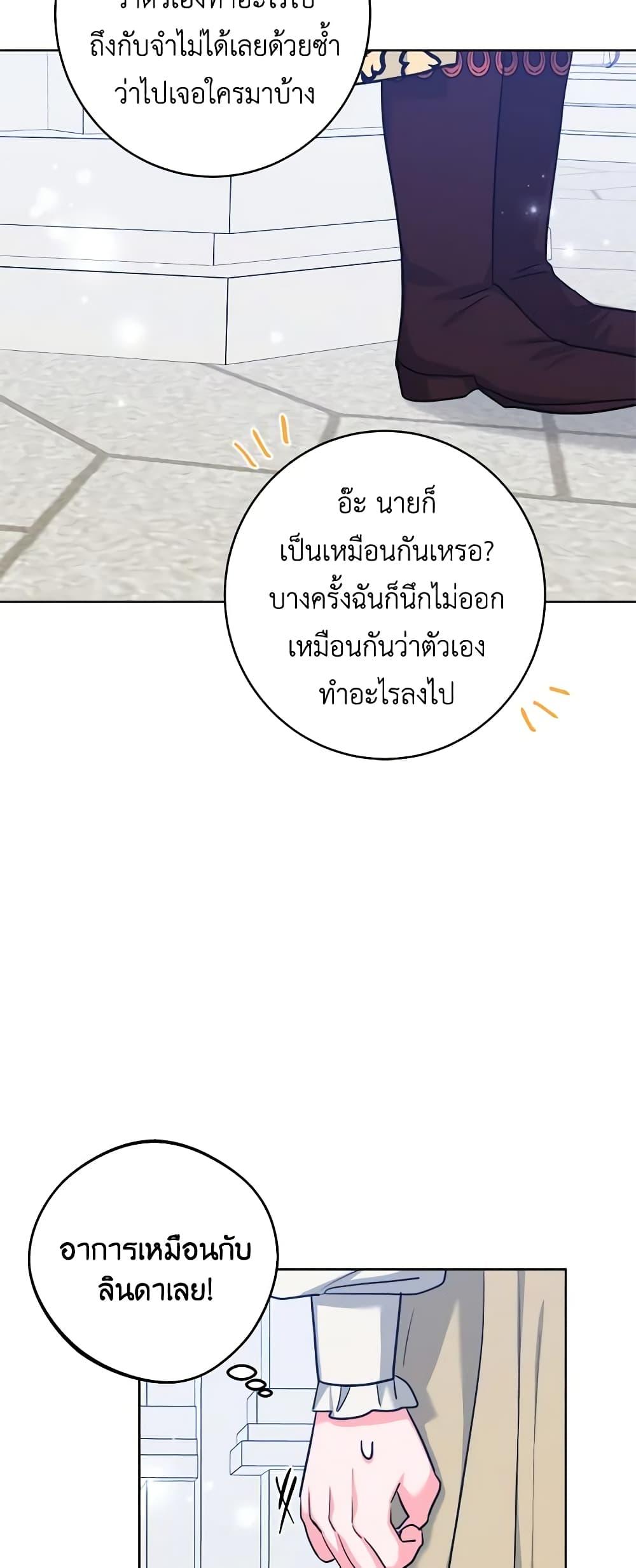Manga-lc-com อ่านมังงะ อ่านการ์ตูน ออนไลน์ ฟรี The Northern Duke Needs A Warm Hug ตอนที่ 1 2 3 4 5 6 7 8 9 10 11 12 13 14 ฟรี ไม่มีโฆษณา Manga-lc - อ่าน มังงะ อ่าน การ์ตูน ออนไลน์ อ่านมังงะ ฟรี