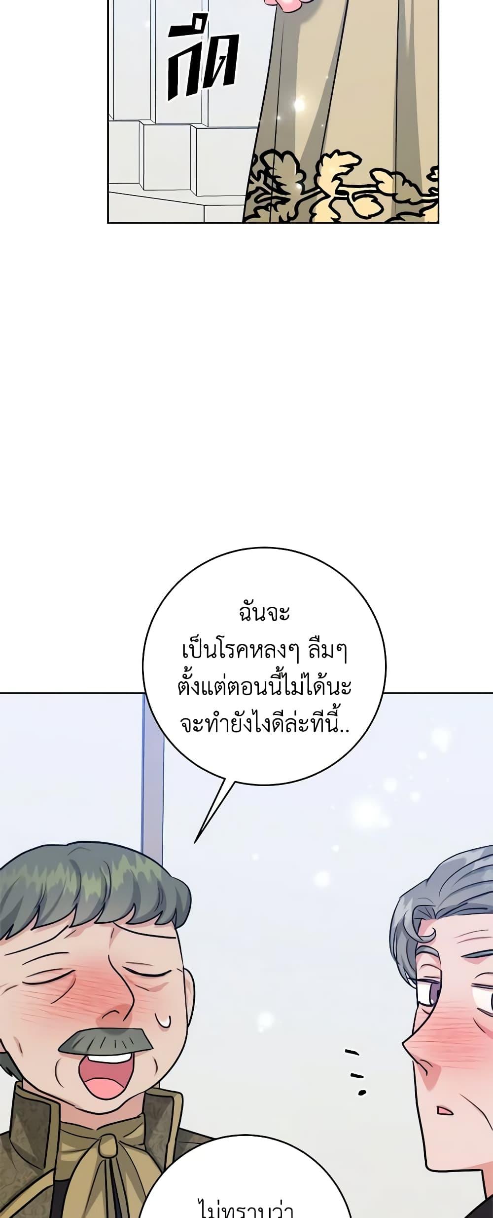 Manga-lc-com อ่านมังงะ อ่านการ์ตูน ออนไลน์ ฟรี The Northern Duke Needs A Warm Hug ตอนที่ 1 2 3 4 5 6 7 8 9 10 11 12 13 14 ฟรี ไม่มีโฆษณา Manga-lc - อ่าน มังงะ อ่าน การ์ตูน ออนไลน์ อ่านมังงะ ฟรี