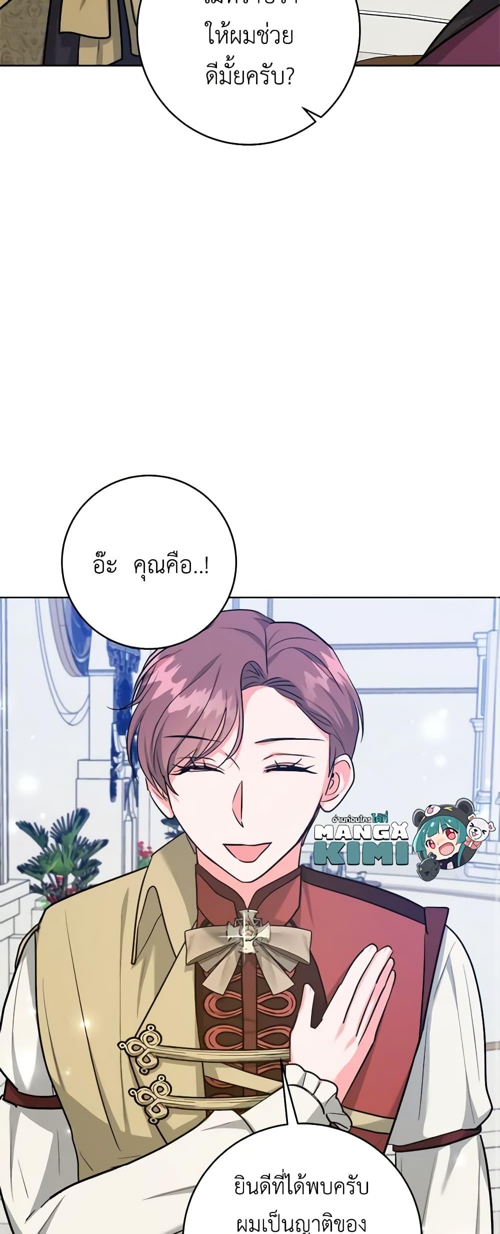 Manga-lc-com อ่านมังงะ อ่านการ์ตูน ออนไลน์ ฟรี The Northern Duke Needs A Warm Hug ตอนที่ 1 2 3 4 5 6 7 8 9 10 11 12 13 14 ฟรี ไม่มีโฆษณา Manga-lc - อ่าน มังงะ อ่าน การ์ตูน ออนไลน์ อ่านมังงะ ฟรี