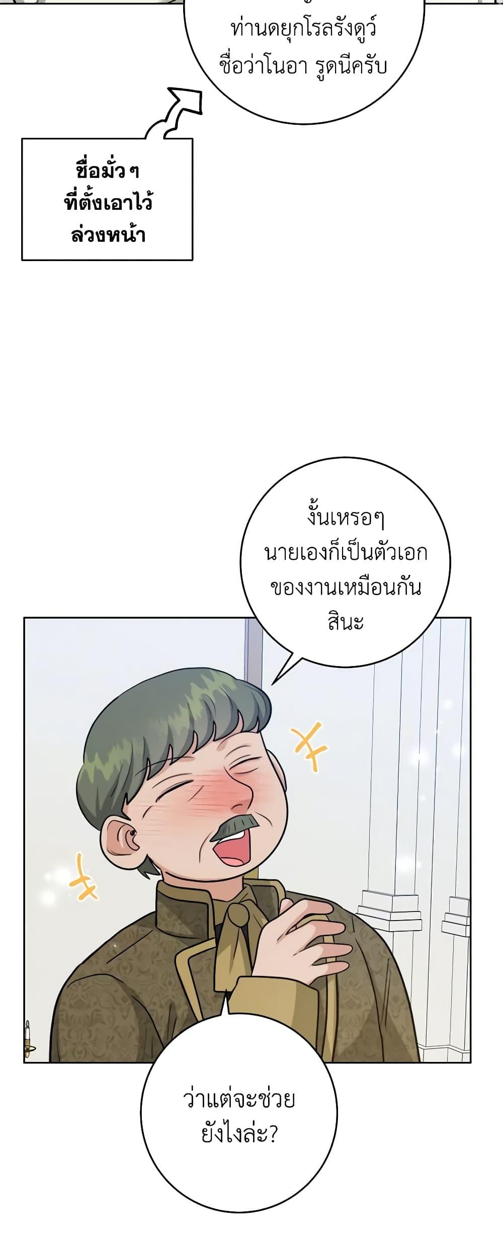 Manga-lc-com อ่านมังงะ อ่านการ์ตูน ออนไลน์ ฟรี The Northern Duke Needs A Warm Hug ตอนที่ 1 2 3 4 5 6 7 8 9 10 11 12 13 14 ฟรี ไม่มีโฆษณา Manga-lc - อ่าน มังงะ อ่าน การ์ตูน ออนไลน์ อ่านมังงะ ฟรี