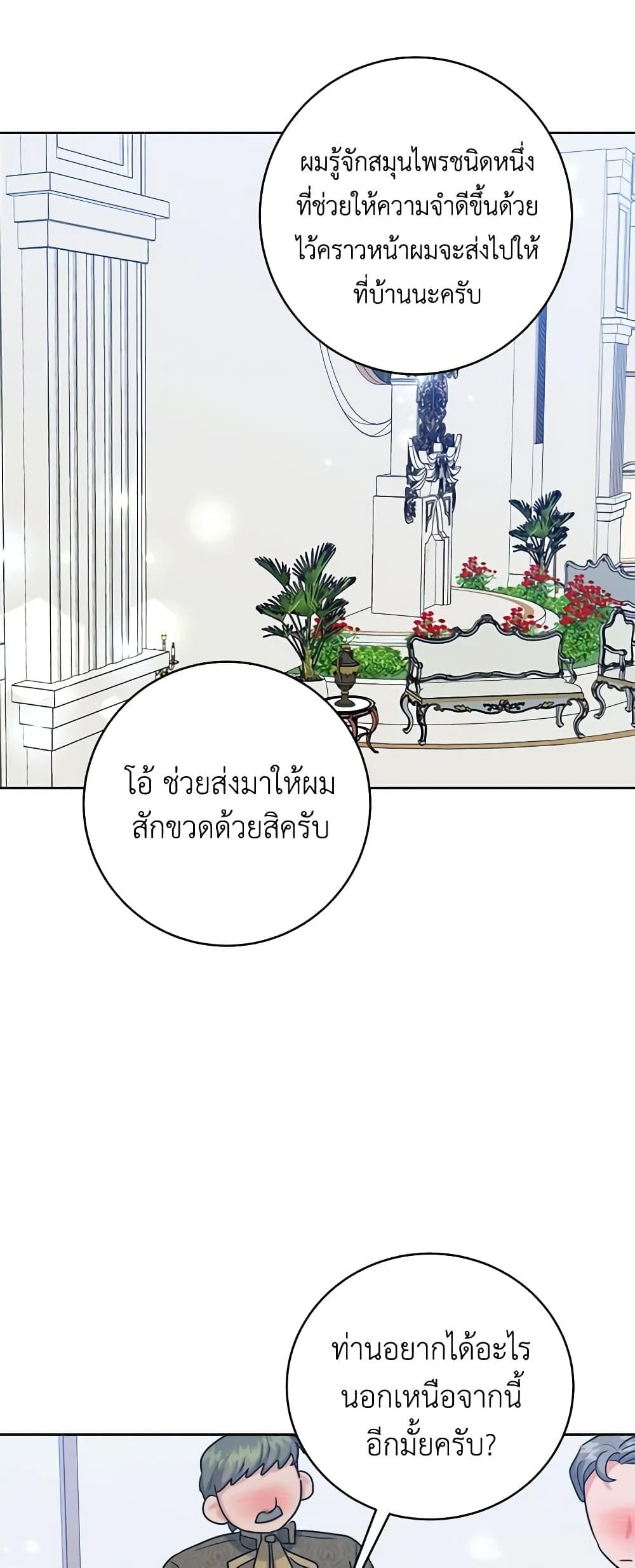 Manga-lc-com อ่านมังงะ อ่านการ์ตูน ออนไลน์ ฟรี The Northern Duke Needs A Warm Hug ตอนที่ 1 2 3 4 5 6 7 8 9 10 11 12 13 14 ฟรี ไม่มีโฆษณา Manga-lc - อ่าน มังงะ อ่าน การ์ตูน ออนไลน์ อ่านมังงะ ฟรี