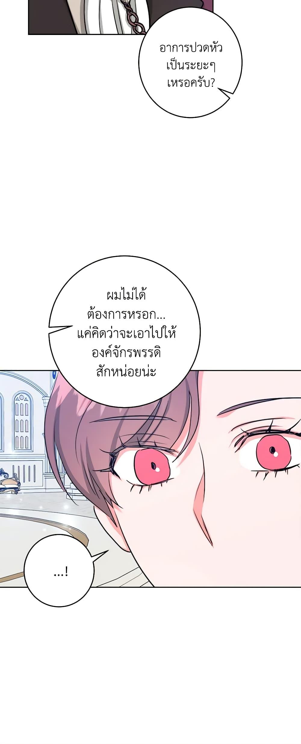 Manga-lc-com อ่านมังงะ อ่านการ์ตูน ออนไลน์ ฟรี The Northern Duke Needs A Warm Hug ตอนที่ 1 2 3 4 5 6 7 8 9 10 11 12 13 14 ฟรี ไม่มีโฆษณา Manga-lc - อ่าน มังงะ อ่าน การ์ตูน ออนไลน์ อ่านมังงะ ฟรี