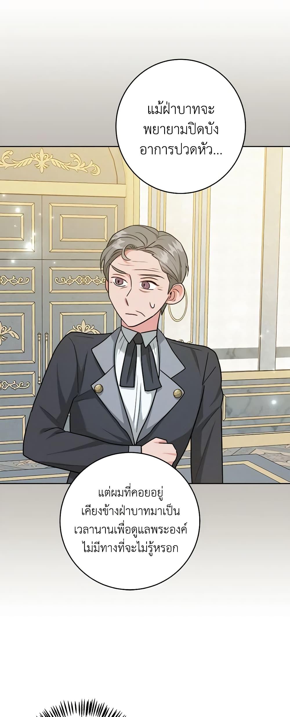 Manga-lc-com อ่านมังงะ อ่านการ์ตูน ออนไลน์ ฟรี The Northern Duke Needs A Warm Hug ตอนที่ 1 2 3 4 5 6 7 8 9 10 11 12 13 14 ฟรี ไม่มีโฆษณา Manga-lc - อ่าน มังงะ อ่าน การ์ตูน ออนไลน์ อ่านมังงะ ฟรี