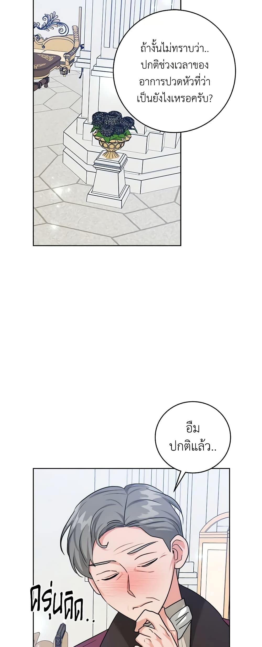 Manga-lc-com อ่านมังงะ อ่านการ์ตูน ออนไลน์ ฟรี The Northern Duke Needs A Warm Hug ตอนที่ 1 2 3 4 5 6 7 8 9 10 11 12 13 14 ฟรี ไม่มีโฆษณา Manga-lc - อ่าน มังงะ อ่าน การ์ตูน ออนไลน์ อ่านมังงะ ฟรี