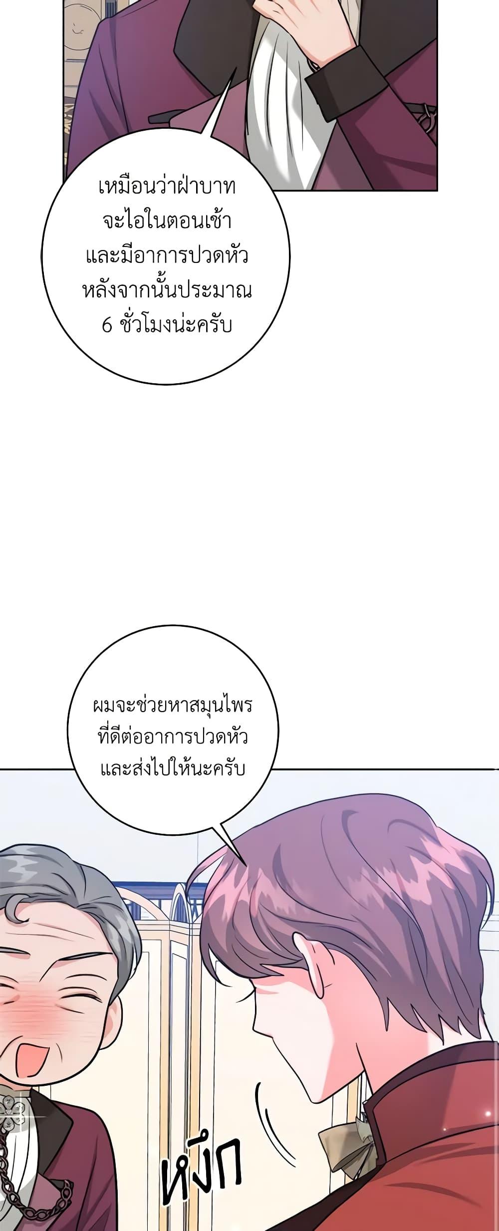 Manga-lc-com อ่านมังงะ อ่านการ์ตูน ออนไลน์ ฟรี The Northern Duke Needs A Warm Hug ตอนที่ 1 2 3 4 5 6 7 8 9 10 11 12 13 14 ฟรี ไม่มีโฆษณา Manga-lc - อ่าน มังงะ อ่าน การ์ตูน ออนไลน์ อ่านมังงะ ฟรี