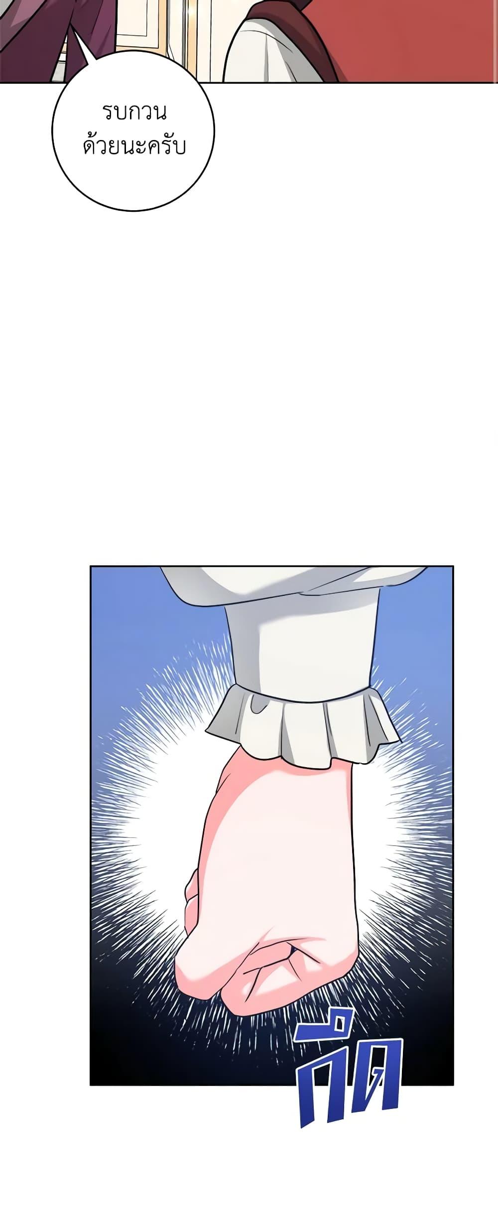 Manga-lc-com อ่านมังงะ อ่านการ์ตูน ออนไลน์ ฟรี The Northern Duke Needs A Warm Hug ตอนที่ 1 2 3 4 5 6 7 8 9 10 11 12 13 14 ฟรี ไม่มีโฆษณา Manga-lc - อ่าน มังงะ อ่าน การ์ตูน ออนไลน์ อ่านมังงะ ฟรี