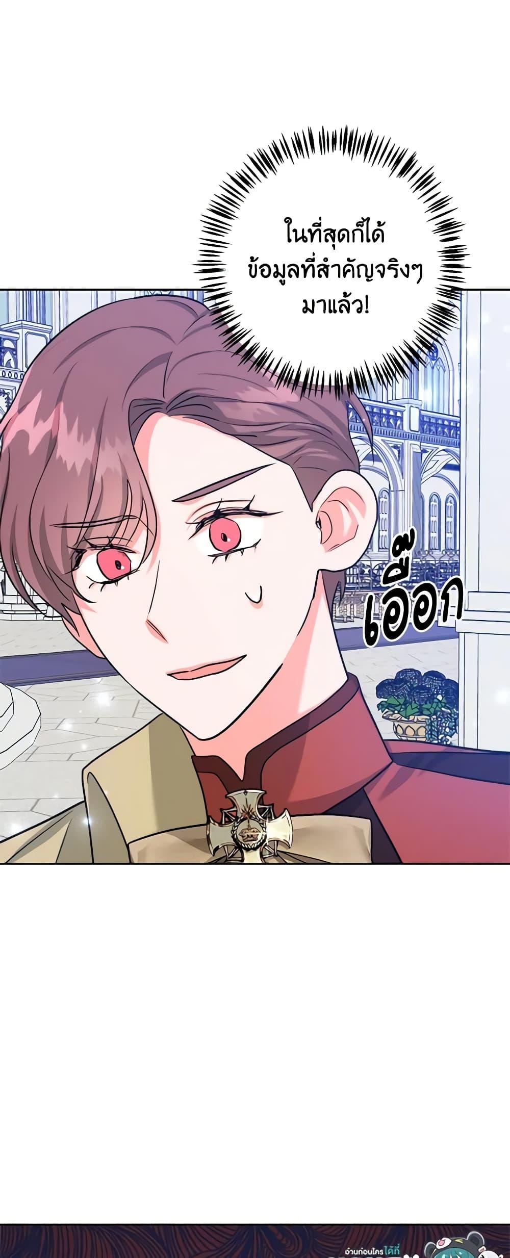 Manga-lc-com อ่านมังงะ อ่านการ์ตูน ออนไลน์ ฟรี The Northern Duke Needs A Warm Hug ตอนที่ 1 2 3 4 5 6 7 8 9 10 11 12 13 14 ฟรี ไม่มีโฆษณา Manga-lc - อ่าน มังงะ อ่าน การ์ตูน ออนไลน์ อ่านมังงะ ฟรี