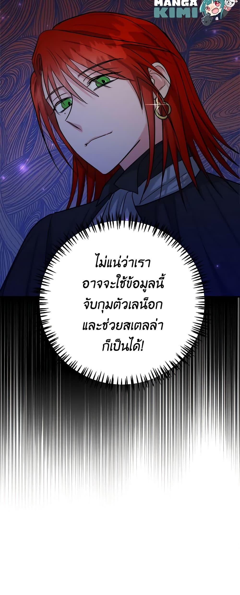 Manga-lc-com อ่านมังงะ อ่านการ์ตูน ออนไลน์ ฟรี The Northern Duke Needs A Warm Hug ตอนที่ 1 2 3 4 5 6 7 8 9 10 11 12 13 14 ฟรี ไม่มีโฆษณา Manga-lc - อ่าน มังงะ อ่าน การ์ตูน ออนไลน์ อ่านมังงะ ฟรี