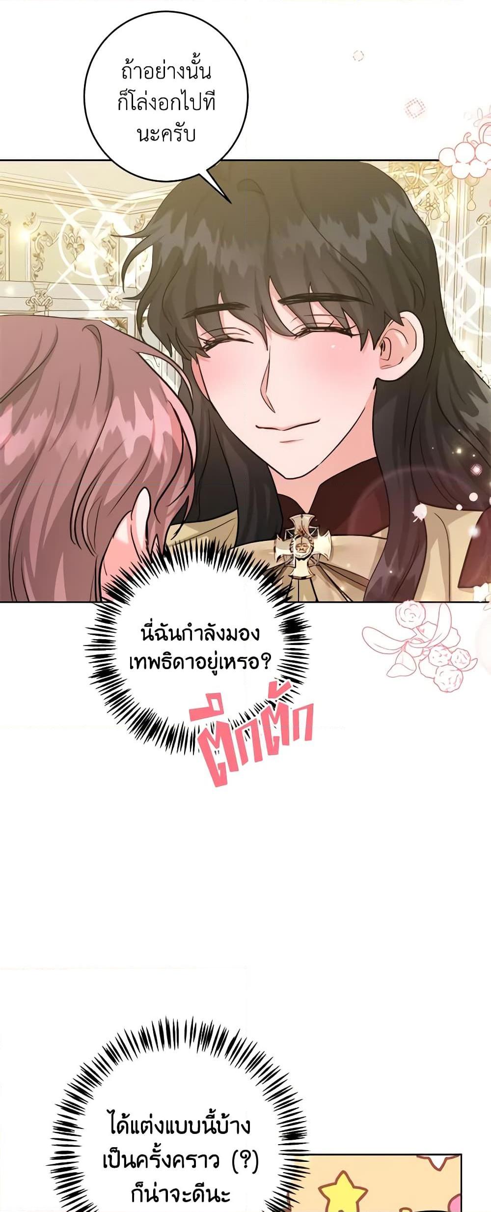 Manga-lc-com อ่านมังงะ อ่านการ์ตูน ออนไลน์ ฟรี The Northern Duke Needs A Warm Hug ตอนที่ 1 2 3 4 5 6 7 8 9 10 11 12 13 14 ฟรี ไม่มีโฆษณา Manga-lc - อ่าน มังงะ อ่าน การ์ตูน ออนไลน์ อ่านมังงะ ฟรี