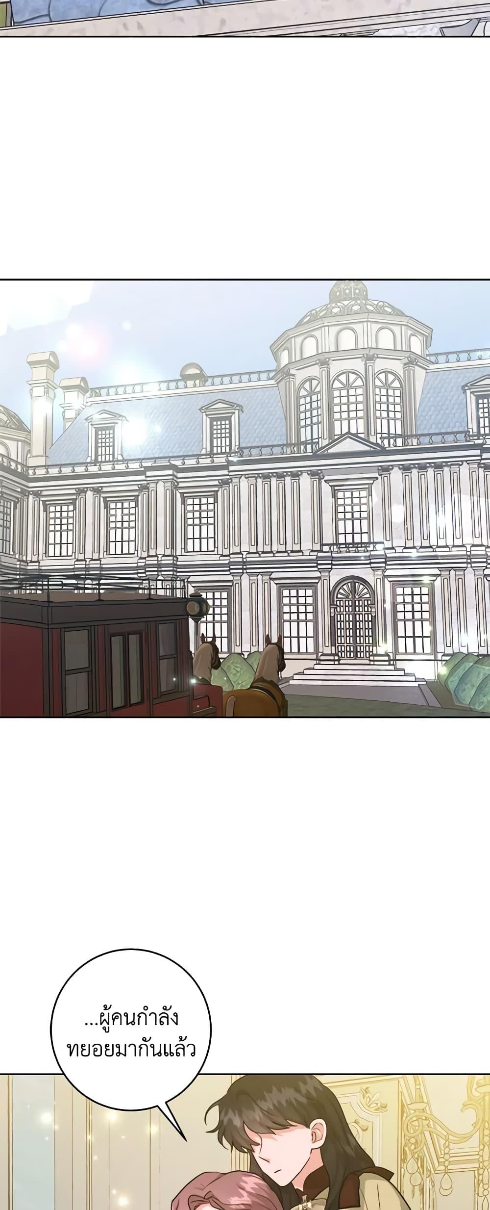 Manga-lc-com อ่านมังงะ อ่านการ์ตูน ออนไลน์ ฟรี The Northern Duke Needs A Warm Hug ตอนที่ 1 2 3 4 5 6 7 8 9 10 11 12 13 14 ฟรี ไม่มีโฆษณา Manga-lc - อ่าน มังงะ อ่าน การ์ตูน ออนไลน์ อ่านมังงะ ฟรี