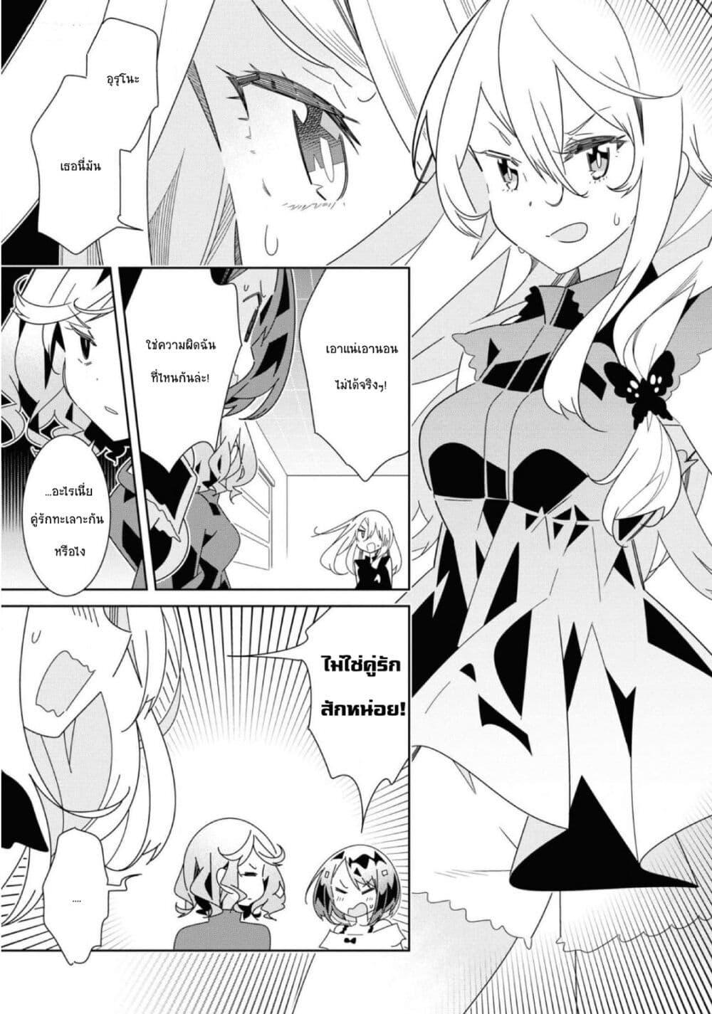 Manga-lc-com อ่านมังงะ อ่านการ์ตูน ออนไลน์ ฟรี Watashi Igai Jinrui Zen’in Yuri ตอนที่ 1 2 3 4 5 6 7 8 9 10 11 12 13 14 ฟรี ไม่มีโฆษณา Manga-lc - อ่าน มังงะ อ่าน การ์ตูน ออนไลน์ อ่านมังงะ ฟรี