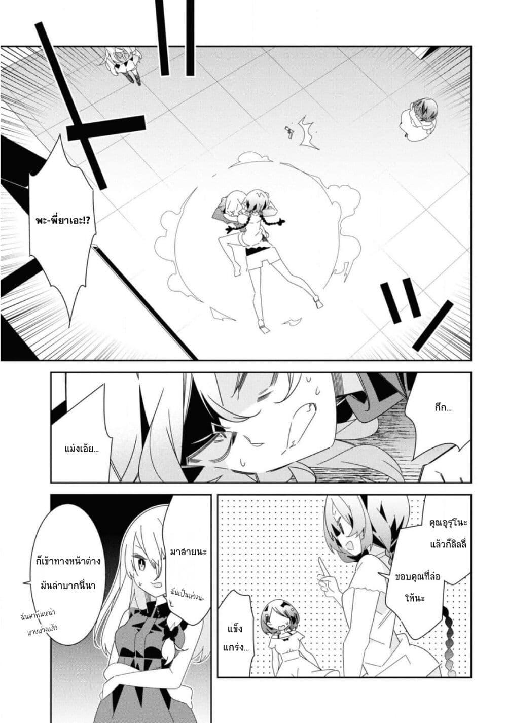 Manga-lc-com อ่านมังงะ อ่านการ์ตูน ออนไลน์ ฟรี Watashi Igai Jinrui Zen’in Yuri ตอนที่ 1 2 3 4 5 6 7 8 9 10 11 12 13 14 ฟรี ไม่มีโฆษณา Manga-lc - อ่าน มังงะ อ่าน การ์ตูน ออนไลน์ อ่านมังงะ ฟรี