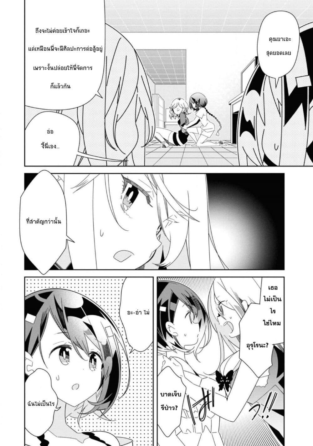 Manga-lc-com อ่านมังงะ อ่านการ์ตูน ออนไลน์ ฟรี Watashi Igai Jinrui Zen’in Yuri ตอนที่ 1 2 3 4 5 6 7 8 9 10 11 12 13 14 ฟรี ไม่มีโฆษณา Manga-lc - อ่าน มังงะ อ่าน การ์ตูน ออนไลน์ อ่านมังงะ ฟรี