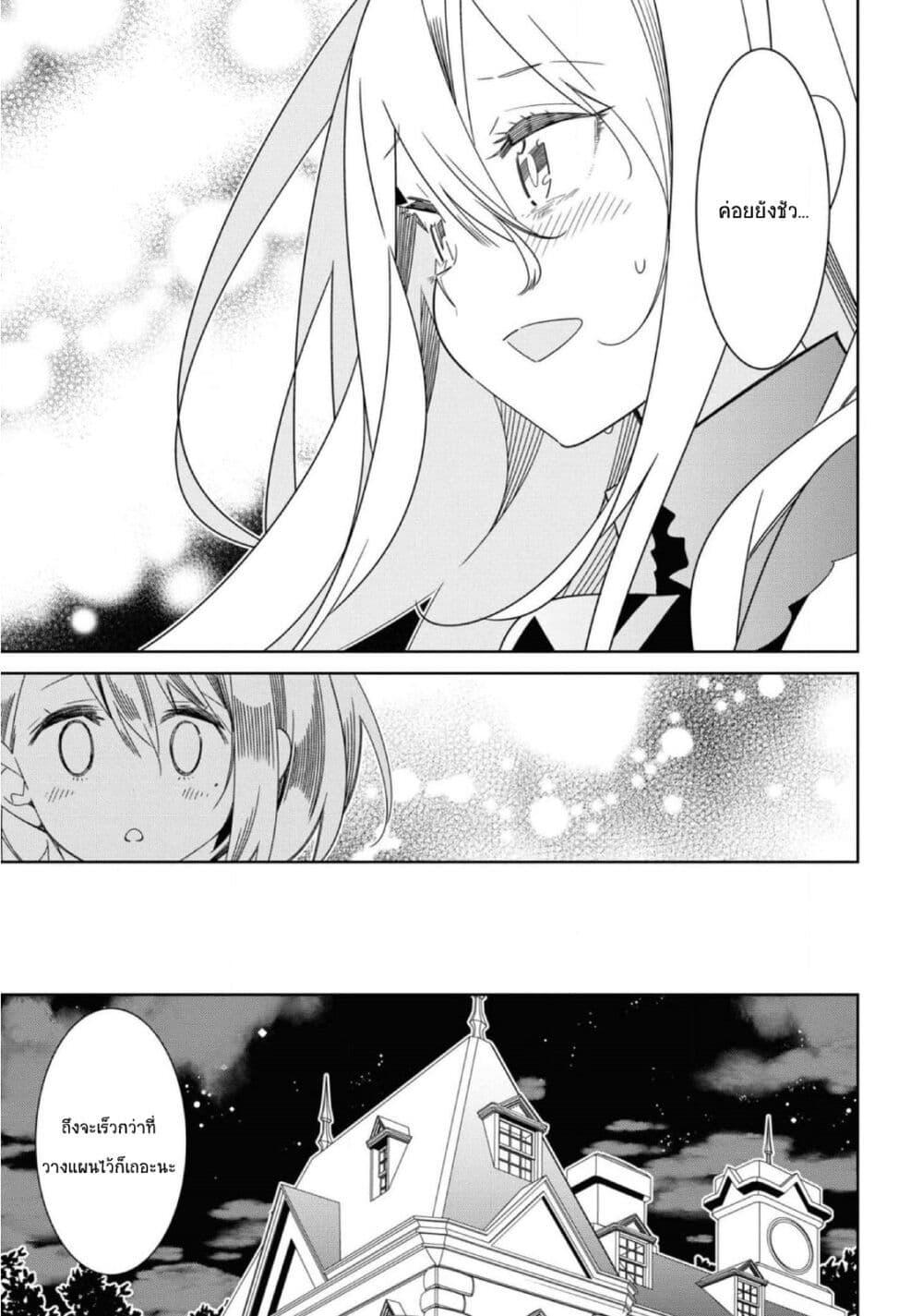 Manga-lc-com อ่านมังงะ อ่านการ์ตูน ออนไลน์ ฟรี Watashi Igai Jinrui Zen’in Yuri ตอนที่ 1 2 3 4 5 6 7 8 9 10 11 12 13 14 ฟรี ไม่มีโฆษณา Manga-lc - อ่าน มังงะ อ่าน การ์ตูน ออนไลน์ อ่านมังงะ ฟรี