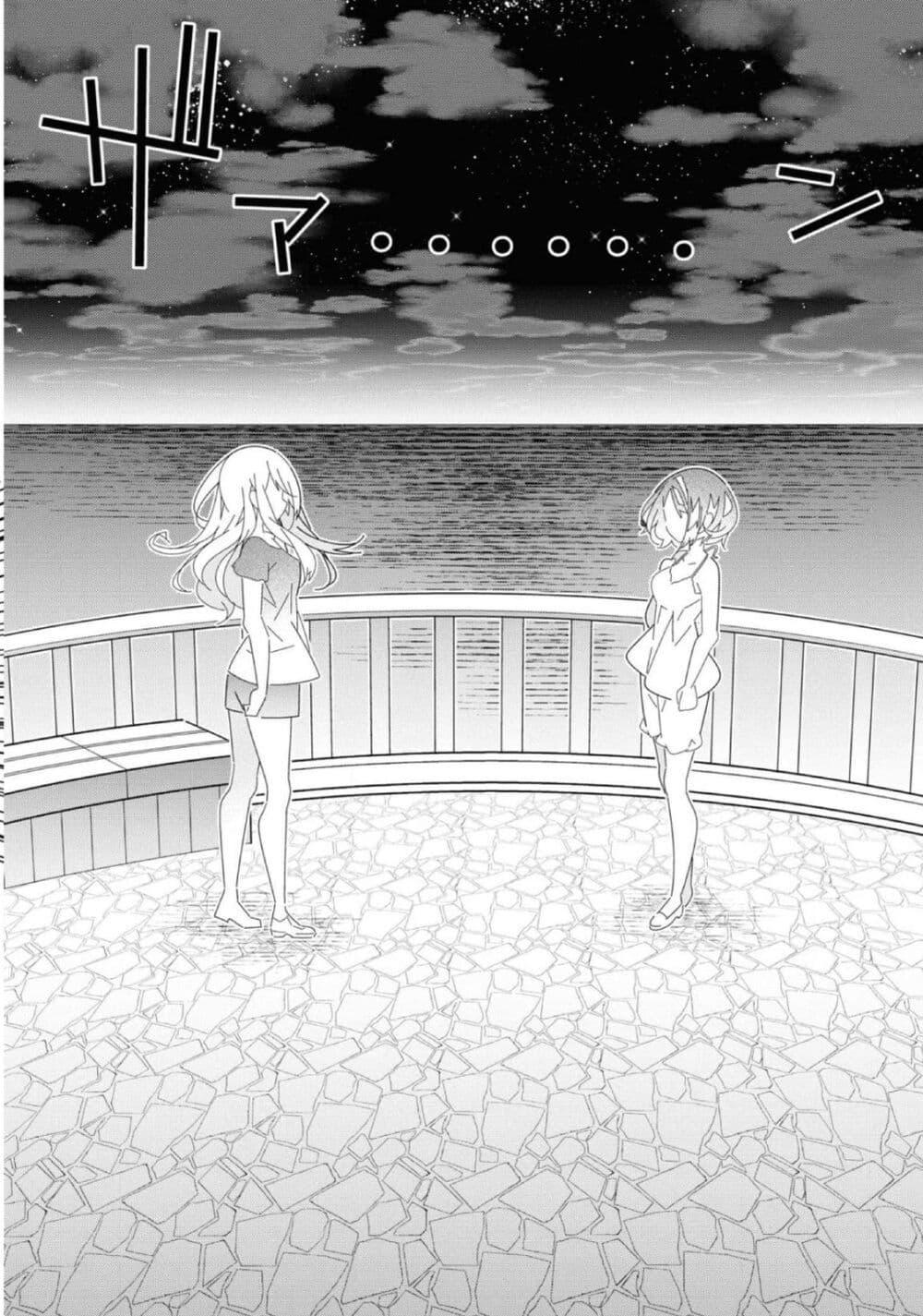Manga-lc-com อ่านมังงะ อ่านการ์ตูน ออนไลน์ ฟรี Watashi Igai Jinrui Zen’in Yuri ตอนที่ 1 2 3 4 5 6 7 8 9 10 11 12 13 14 ฟรี ไม่มีโฆษณา Manga-lc - อ่าน มังงะ อ่าน การ์ตูน ออนไลน์ อ่านมังงะ ฟรี