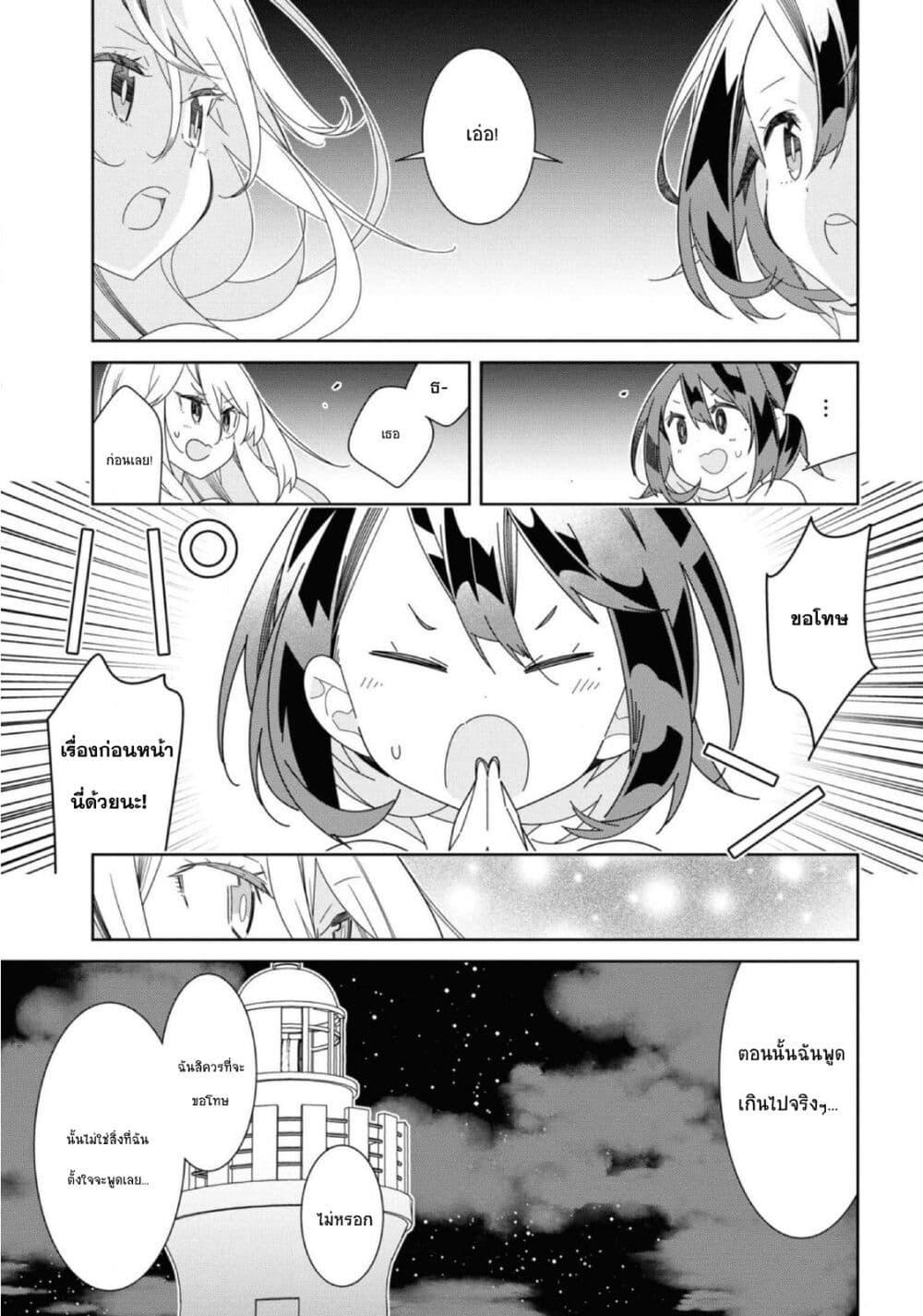 Manga-lc-com อ่านมังงะ อ่านการ์ตูน ออนไลน์ ฟรี Watashi Igai Jinrui Zen’in Yuri ตอนที่ 1 2 3 4 5 6 7 8 9 10 11 12 13 14 ฟรี ไม่มีโฆษณา Manga-lc - อ่าน มังงะ อ่าน การ์ตูน ออนไลน์ อ่านมังงะ ฟรี