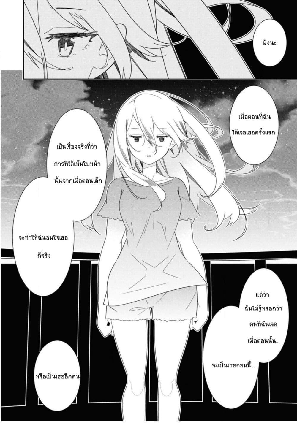 Manga-lc-com อ่านมังงะ อ่านการ์ตูน ออนไลน์ ฟรี Watashi Igai Jinrui Zen’in Yuri ตอนที่ 1 2 3 4 5 6 7 8 9 10 11 12 13 14 ฟรี ไม่มีโฆษณา Manga-lc - อ่าน มังงะ อ่าน การ์ตูน ออนไลน์ อ่านมังงะ ฟรี