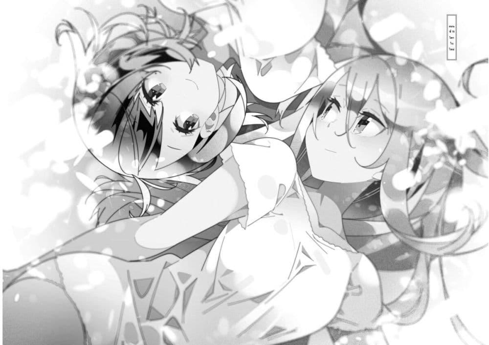 Manga-lc-com อ่านมังงะ อ่านการ์ตูน ออนไลน์ ฟรี Watashi Igai Jinrui Zen’in Yuri ตอนที่ 1 2 3 4 5 6 7 8 9 10 11 12 13 14 ฟรี ไม่มีโฆษณา Manga-lc - อ่าน มังงะ อ่าน การ์ตูน ออนไลน์ อ่านมังงะ ฟรี