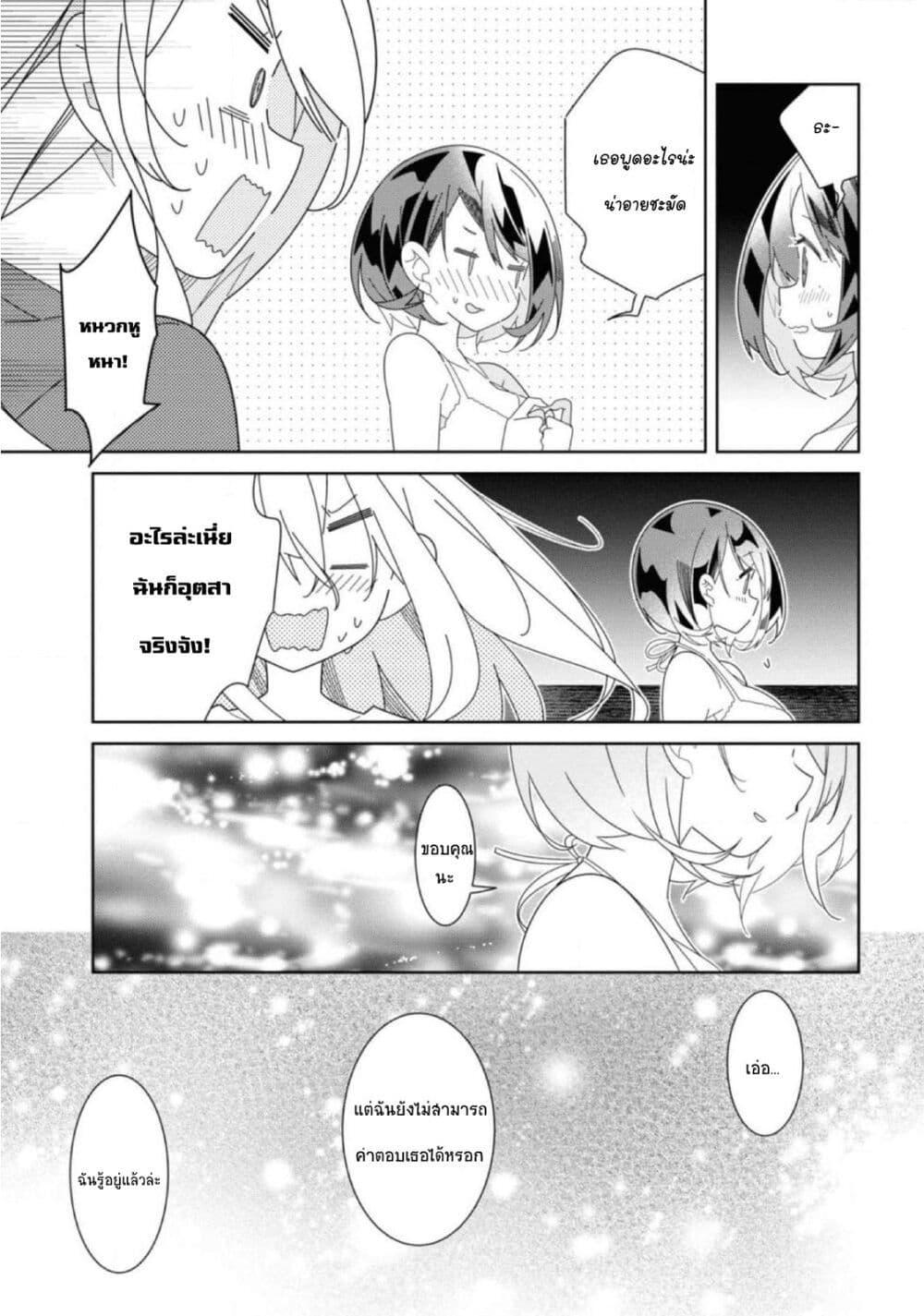 Manga-lc-com อ่านมังงะ อ่านการ์ตูน ออนไลน์ ฟรี Watashi Igai Jinrui Zen’in Yuri ตอนที่ 1 2 3 4 5 6 7 8 9 10 11 12 13 14 ฟรี ไม่มีโฆษณา Manga-lc - อ่าน มังงะ อ่าน การ์ตูน ออนไลน์ อ่านมังงะ ฟรี