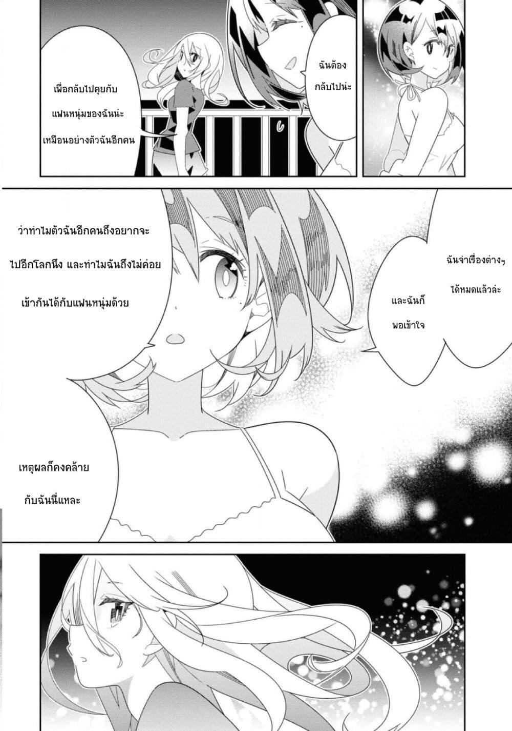 Manga-lc-com อ่านมังงะ อ่านการ์ตูน ออนไลน์ ฟรี Watashi Igai Jinrui Zen’in Yuri ตอนที่ 1 2 3 4 5 6 7 8 9 10 11 12 13 14 ฟรี ไม่มีโฆษณา Manga-lc - อ่าน มังงะ อ่าน การ์ตูน ออนไลน์ อ่านมังงะ ฟรี